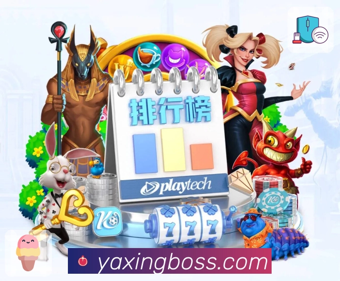 亚星官网APP 高清赛事图