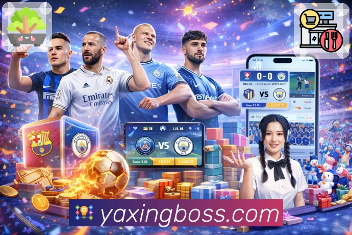 亚星官网可信服务